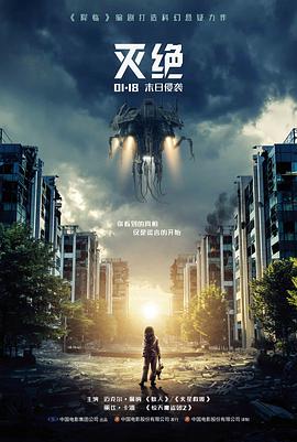 一碗人间 温情美食高清电影